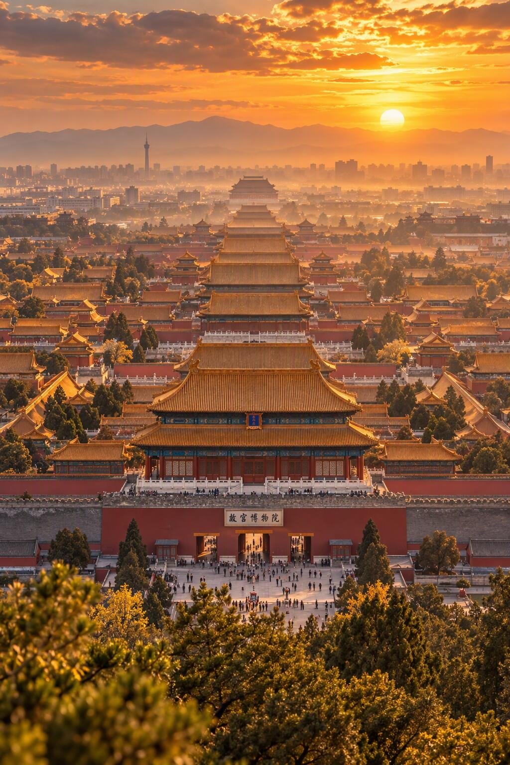 Forbidden City Guaranteed Admission & VIP Ticket Concierge (Beijing) - Image 2
